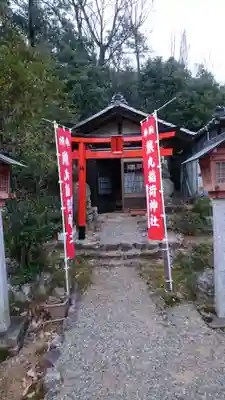 愛宕神社の末社・摂社