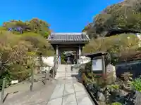 安養院 (田代寺)の山門・神門