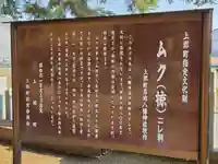 八幡神社(兵庫県)