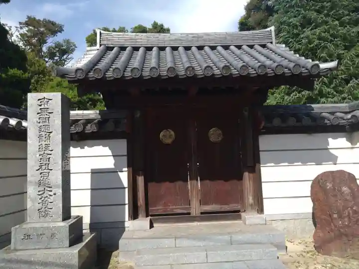 国土安穏寺(東京都)