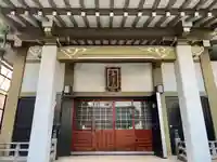 皆応寺(東京都)