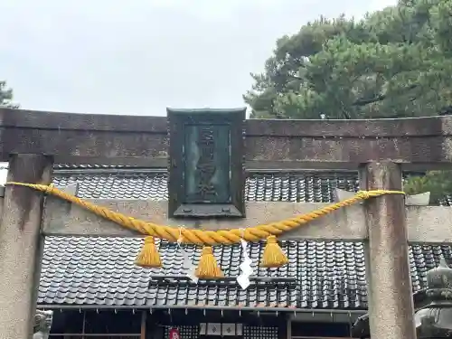 犀川神社(石川県)