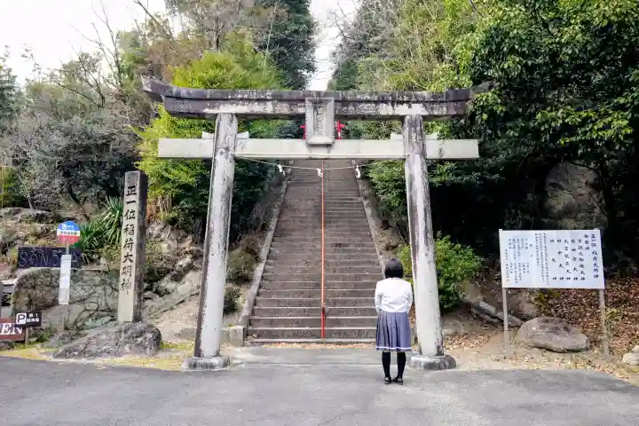 曽野稲荷神社の鳥居