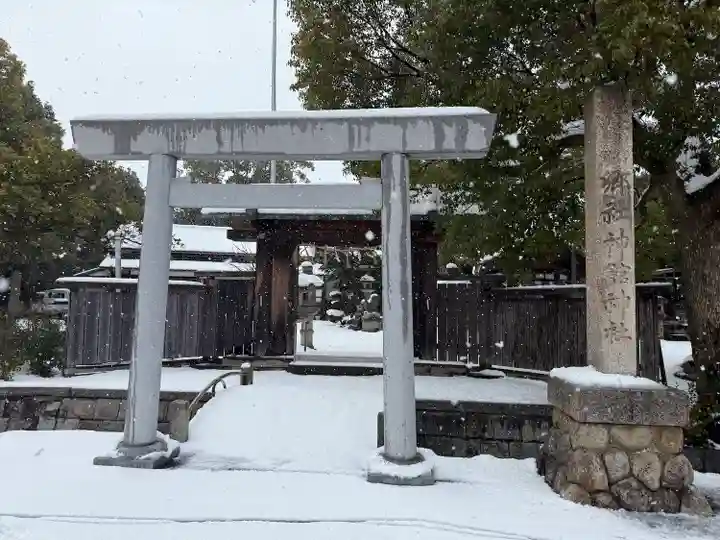 神館神社の鳥居