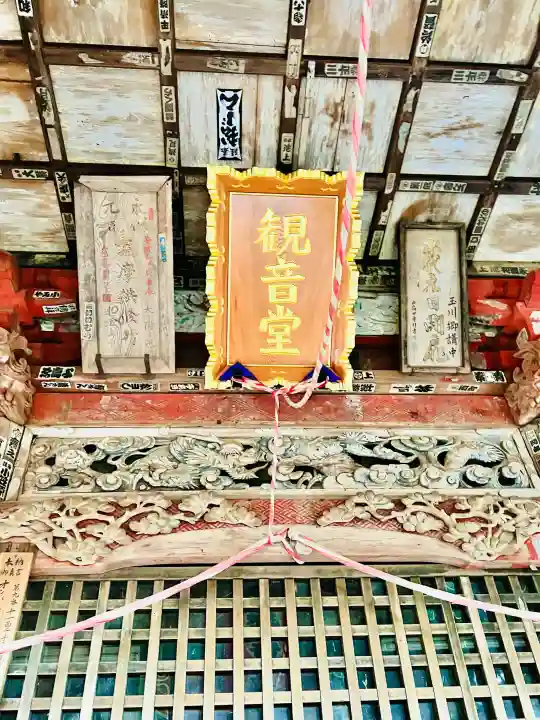 慈光寺の{uncategorized: "未分類", other: "その他", undefined: "問題あり", building: "その他建物", grave: "お墓", sacred_gate: "鳥居", guardian: "狛犬", statue: "像", buddha: "仏像", history: "歴史", nature: "自然", garden: "庭園", animal: "動物", pagoda: "塔", temizu: "手水舎", mountain_gate: "山門・神門", sanctuary: "本殿・本堂", subordinate: "末社・摂社", art: "芸術", scenery: "景色", jizo: "地蔵", ema: "絵馬", goshuin: "御朱印", omikuji: "おみくじ", items: "授与品その他", amulet: "お守り", goshuincho: "御朱印帳", eats: "食事", festival: "お祭り", votive_dance: "神楽", shichigosan: "七五三参", wedding: "結婚式", experience: "体験その他", initially: "初詣", around: "周辺", anti_infection: "感染症対策"}