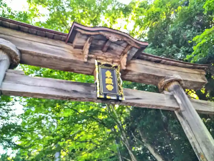 鳥取東照宮(旧樗谿神社)(鳥取県)