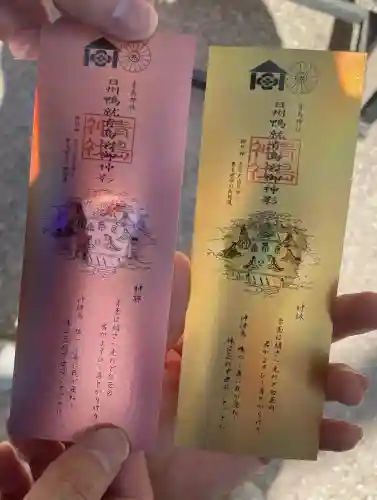 青島神社（青島神宮）(宮崎県)