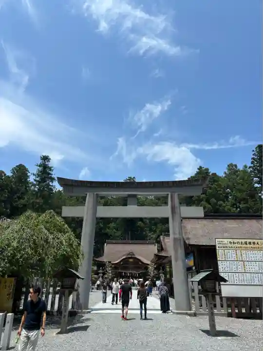 小國神社(静岡県)