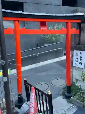 市来嶋神社(東京都)