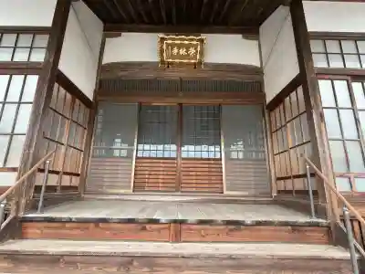 栄林寺の{uncategorized: "未分類", other: "その他", undefined: "問題あり", building: "その他建物", grave: "お墓", sacred_gate: "鳥居", guardian: "狛犬", statue: "像", buddha: "仏像", history: "歴史", nature: "自然", garden: "庭園", animal: "動物", pagoda: "塔", temizu: "手水舎", mountain_gate: "山門・神門", sanctuary: "本殿・本堂", subordinate: "末社・摂社", art: "芸術", scenery: "景色", jizo: "地蔵", ema: "絵馬", goshuin: "御朱印", omikuji: "おみくじ", items: "授与品その他", amulet: "お守り", goshuincho: "御朱印帳", eats: "食事", festival: "お祭り", votive_dance: "神楽", shichigosan: "七五三参", wedding: "結婚式", experience: "体験その他", initially: "初詣", around: "周辺", anti_infection: "感染症対策"}