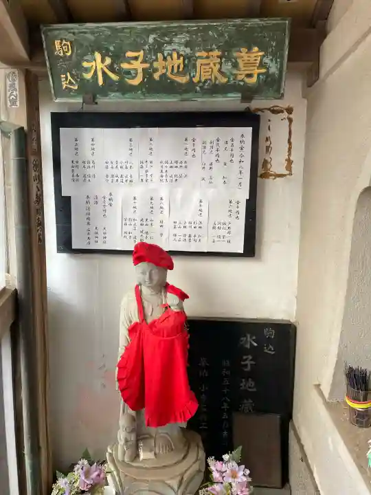 縁結び子育地蔵尊の{uncategorized: "未分類", other: "その他", undefined: "問題あり", building: "その他建物", grave: "お墓", sacred_gate: "鳥居", guardian: "狛犬", statue: "像", buddha: "仏像", history: "歴史", nature: "自然", garden: "庭園", animal: "動物", pagoda: "塔", temizu: "手水舎", mountain_gate: "山門・神門", sanctuary: "本殿・本堂", subordinate: "末社・摂社", art: "芸術", scenery: "景色", jizo: "地蔵", ema: "絵馬", goshuin: "御朱印", omikuji: "おみくじ", items: "授与品その他", amulet: "お守り", goshuincho: "御朱印帳", eats: "食事", festival: "お祭り", votive_dance: "神楽", shichigosan: "七五三参", wedding: "結婚式", experience: "体験その他", initially: "初詣", around: "周辺", anti_infection: "感染症対策"}