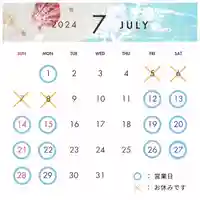 浄土宗 西念寺(三重県)