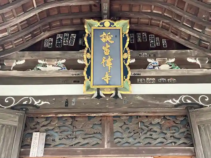 誕生寺(岡山県)
