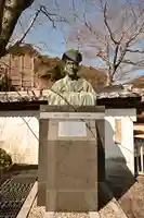 常栄寺(山口県)