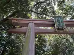 大神神社(奈良県)