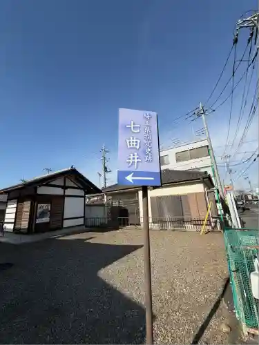 常泉寺観音堂(埼玉県)