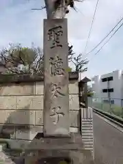 境妙寺の建物その他