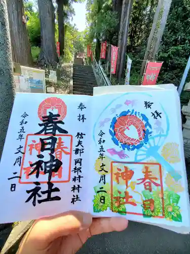 岡部春日神社～👹鬼門よけの🌺花咲く🌺やしろ～(福島県)