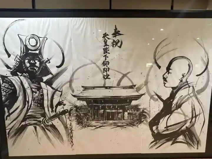 愛媛縣護國神社(愛媛県)