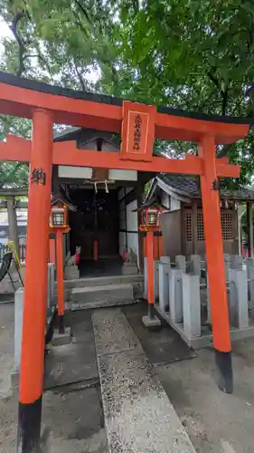 皇大神社(兵庫県)