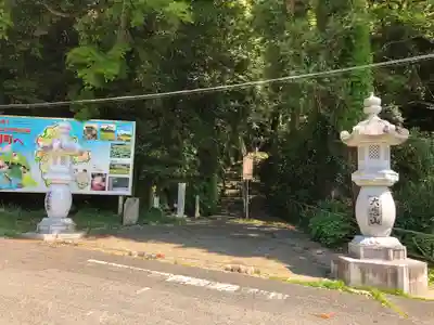 笠森寺(千葉県)
