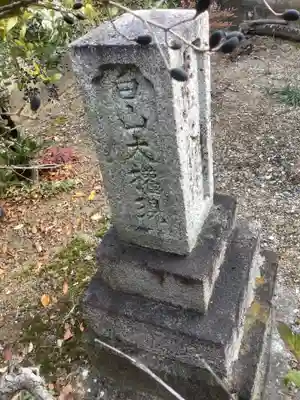 山神社のその他建物