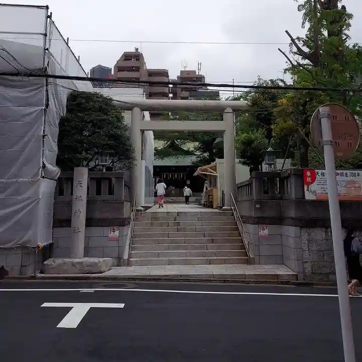 天祖神社(東京都)