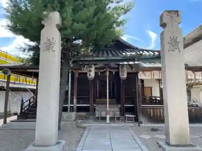 射楯兵主神社(兵庫県)