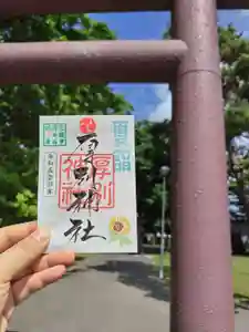 厚別神社の御朱印(2023年07月28日(金) 09時41分36秒投稿)