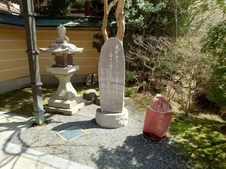 明王院(和歌山県)