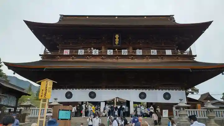 善光寺の山門・神門