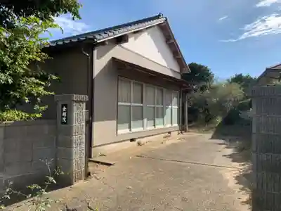 金剛院(千葉県)