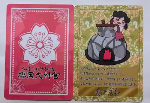 櫻岡大神宮の授与品その他