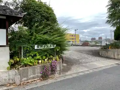 龍渕寺(愛知県)