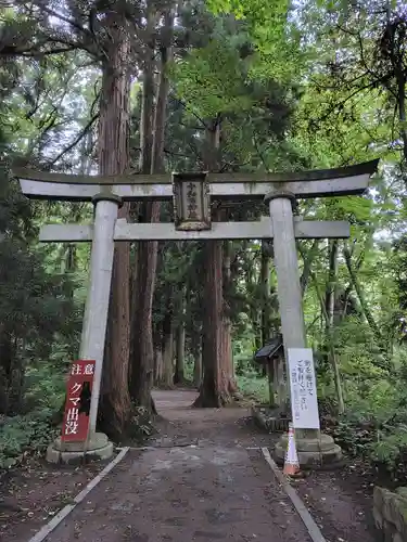 十和田神社(青森県)