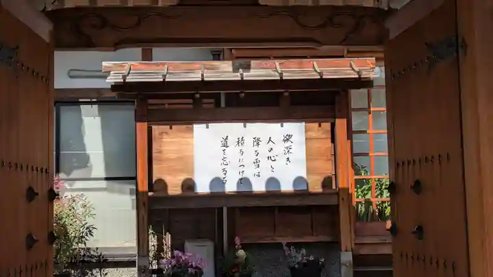 妙林寺(京都府)