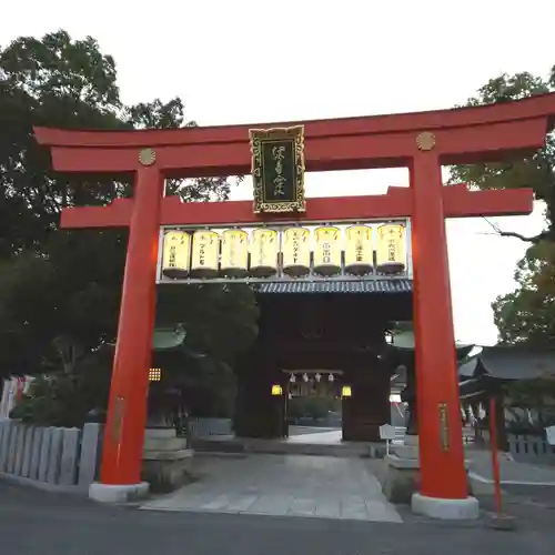 伊豫豆比古命神社の鳥居