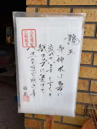 東神社(東京都)