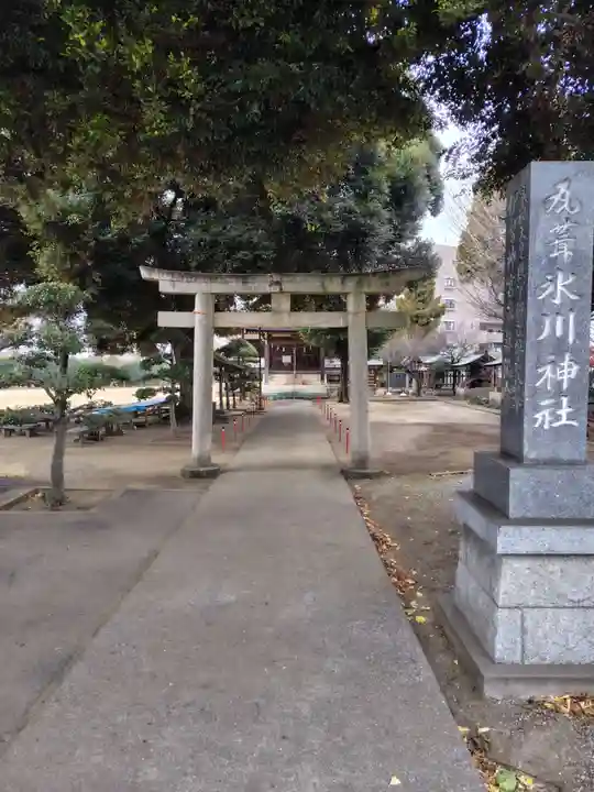 瓦葺氷川神社(埼玉県)