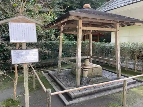 明月院のその他建物