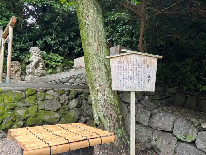 珠の宮(三重県)