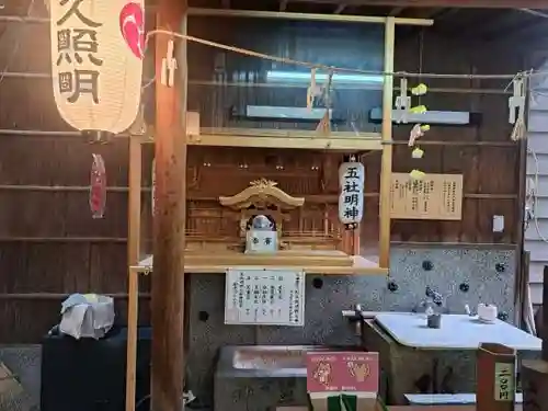 少彦名神社(大阪府)