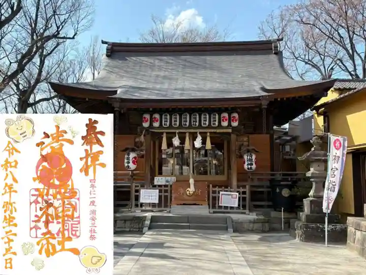 清瀧神社(千葉県)