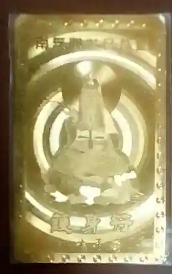 崇福寺(長崎県)