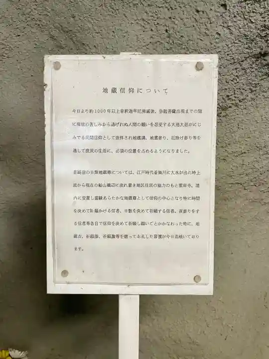 雲岸寺(山梨県)