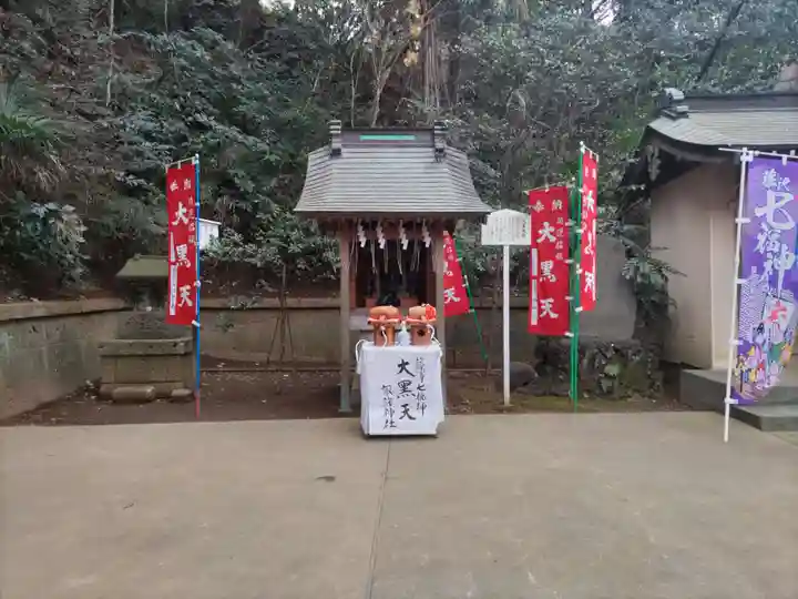 諏訪神社(神奈川県)