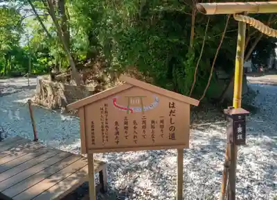 玉前神社のその他建物