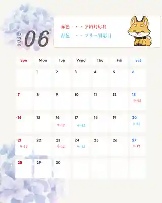 長光寺(長野県)