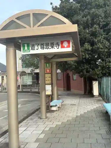 安気地蔵尊(神奈川県)