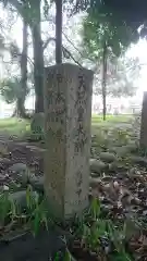 若宮八幡神社の建物その他